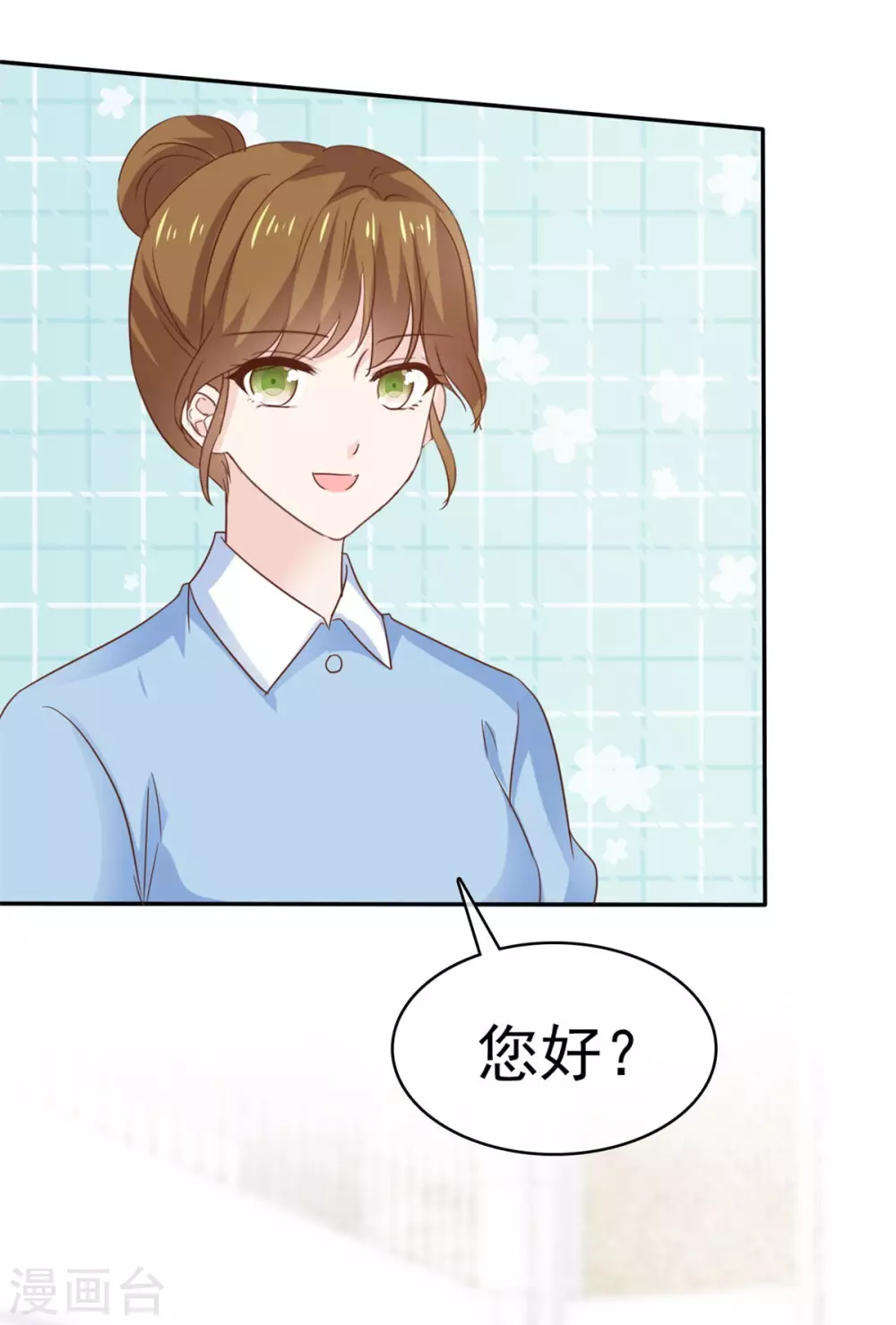 第90话 当面对质-第91话
