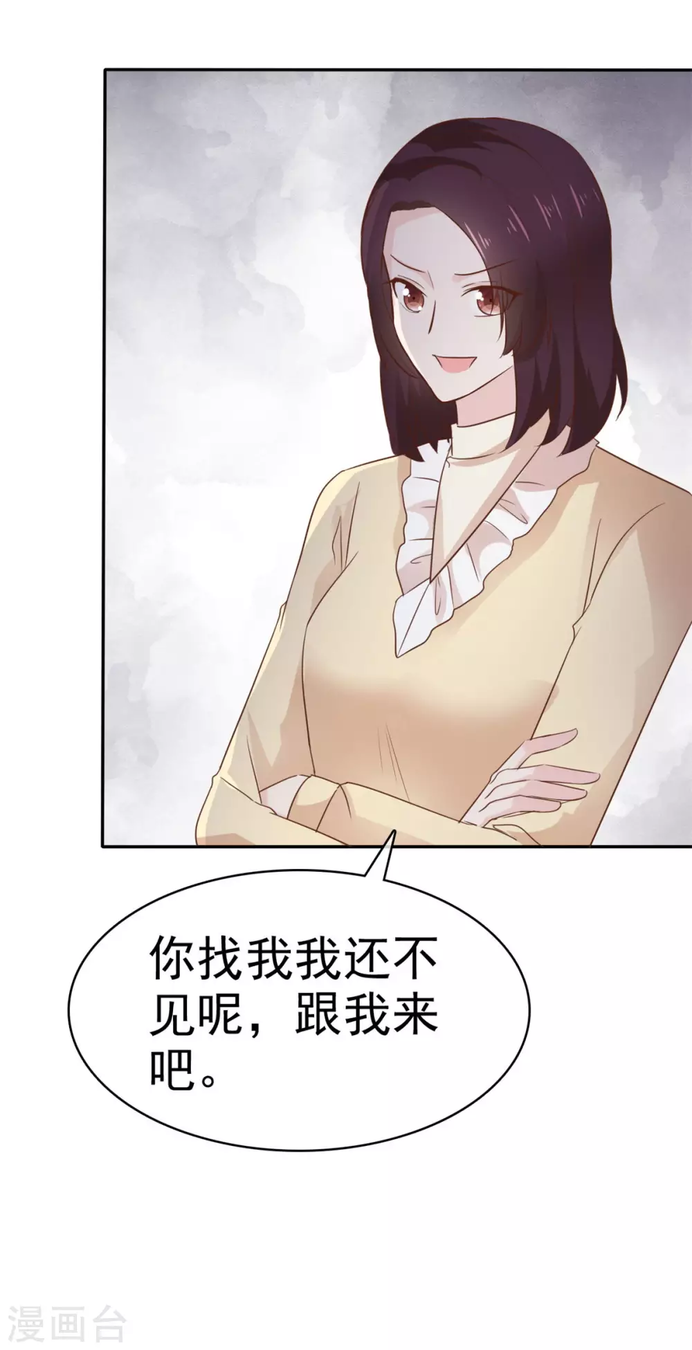 第90话 当面对质-第91话