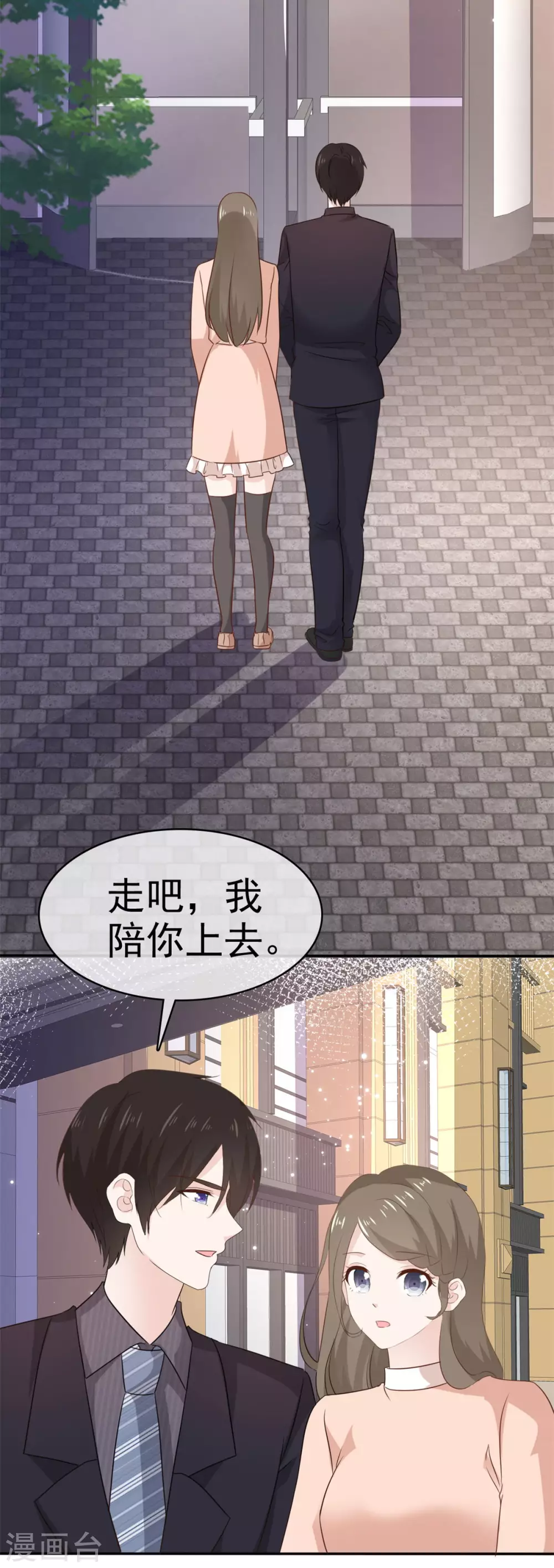 第90话 当面对质-第91话