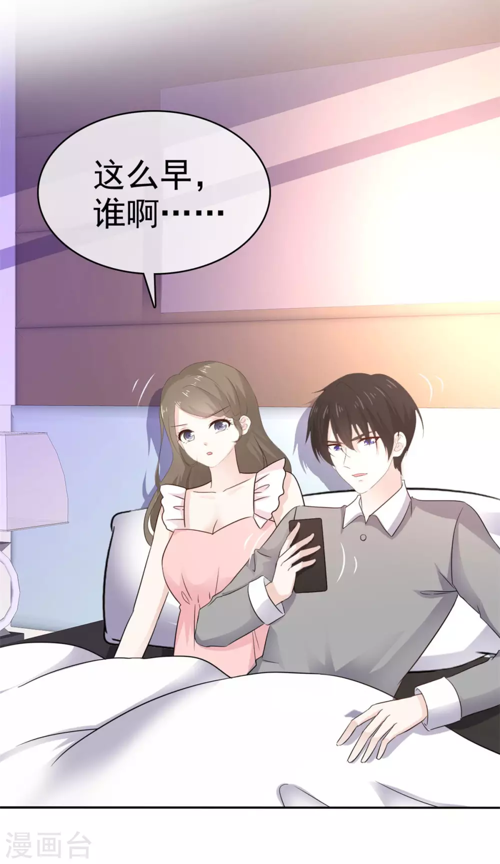 第92话 曝光了-第93话