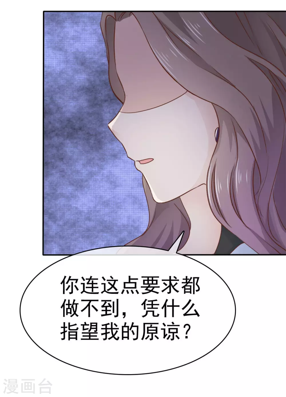 第92话 曝光了-第93话