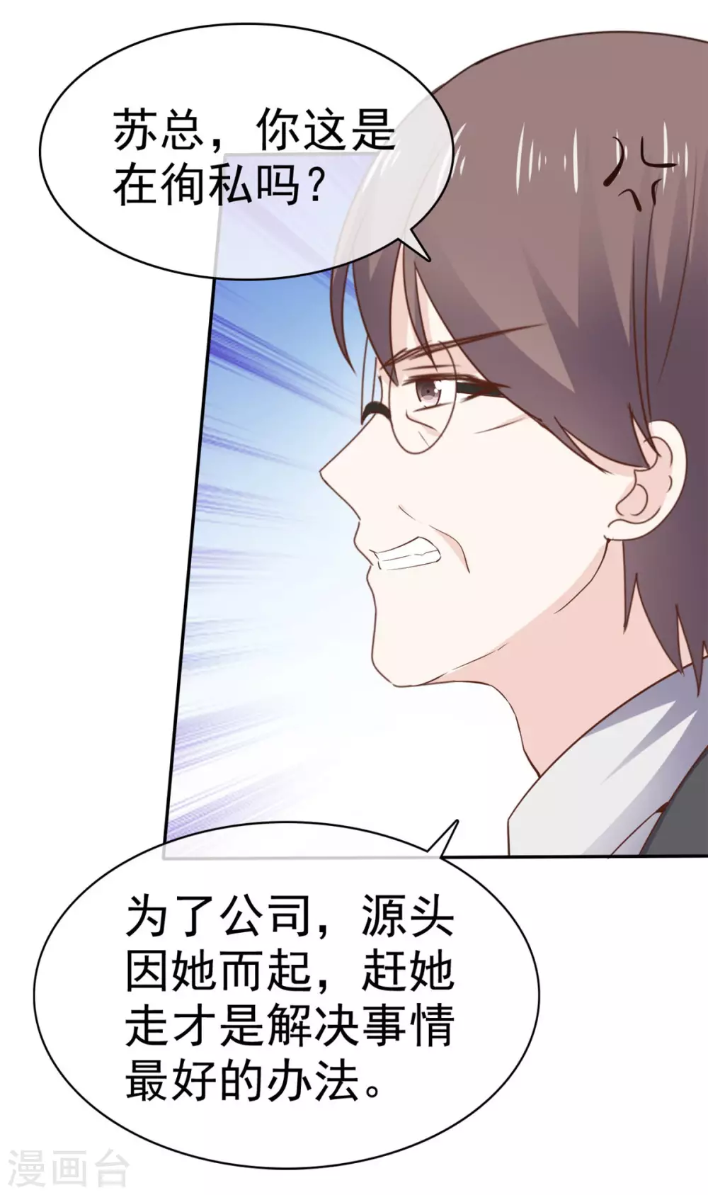 第94话 四面楚歌-第95话