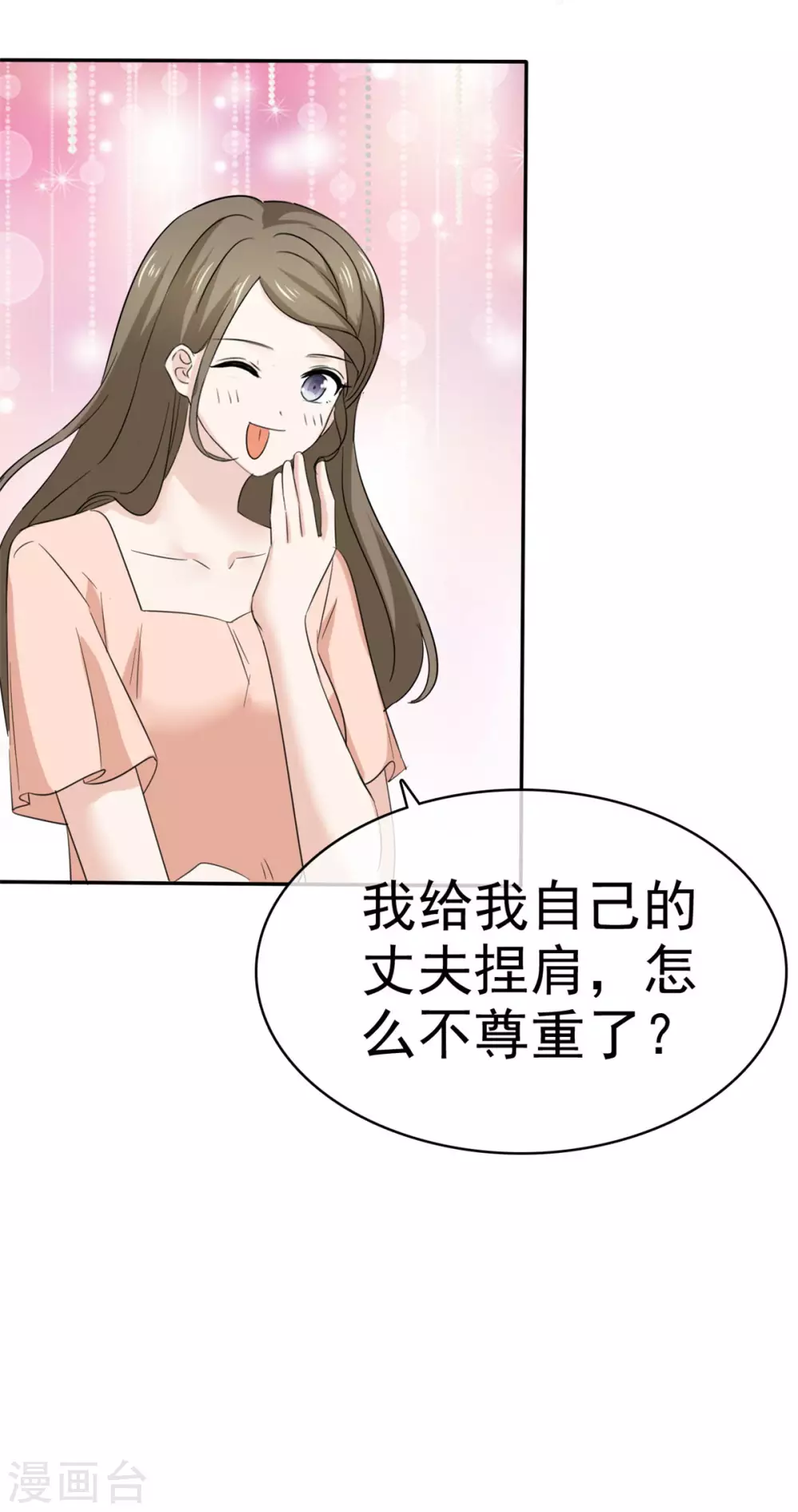 第98话 危机-第99话
