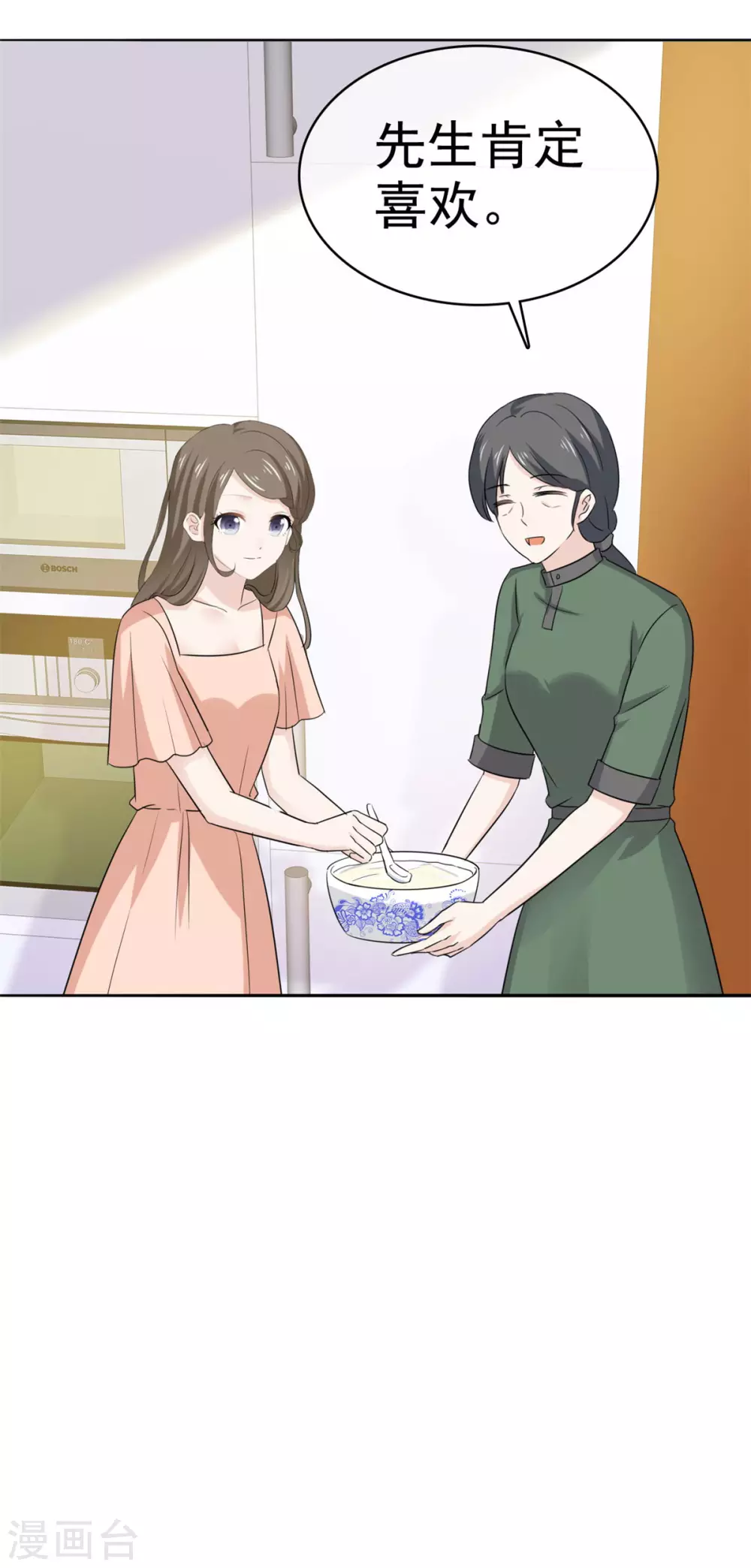 第98话 危机-第99话