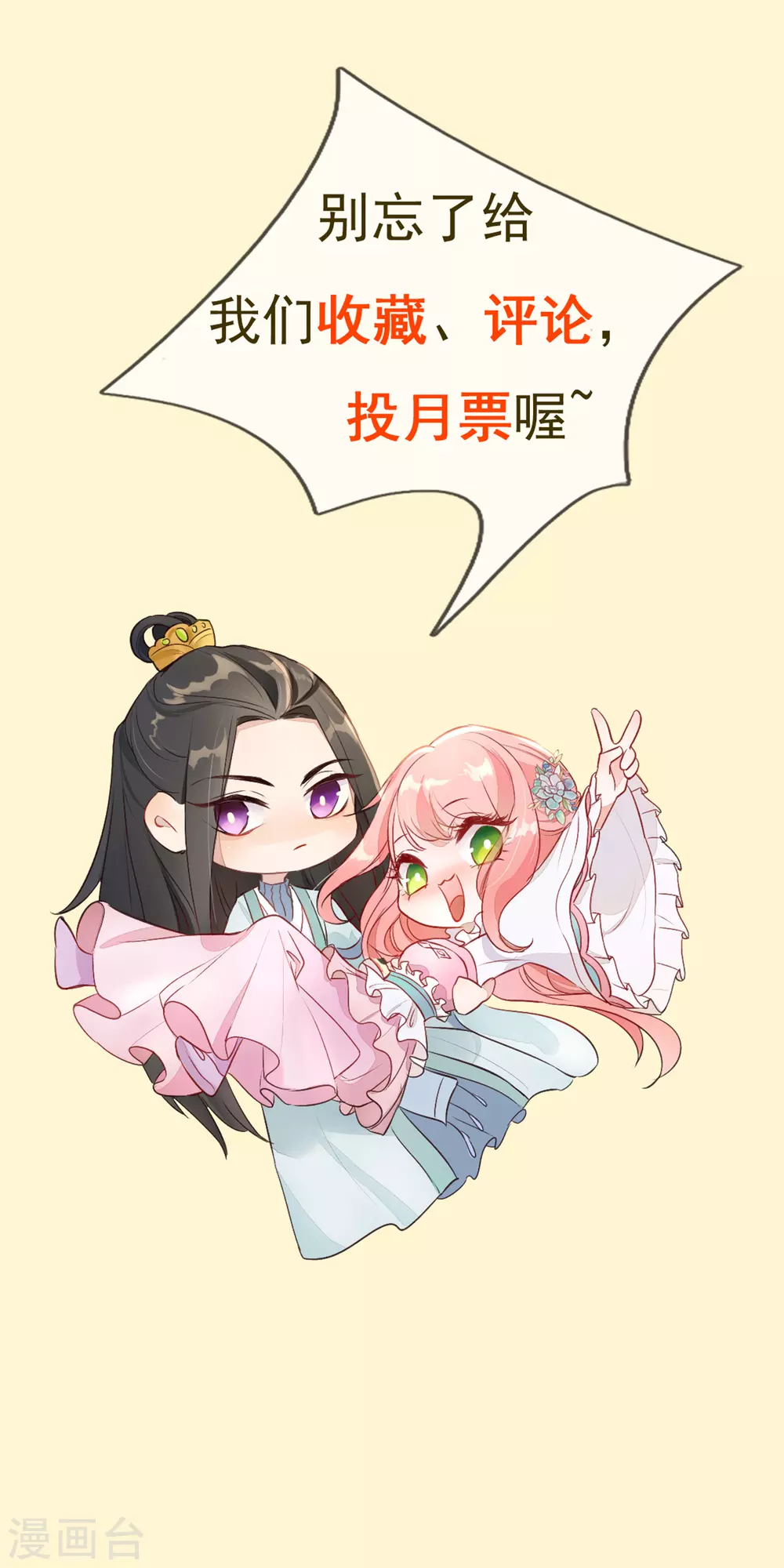预告-第1话