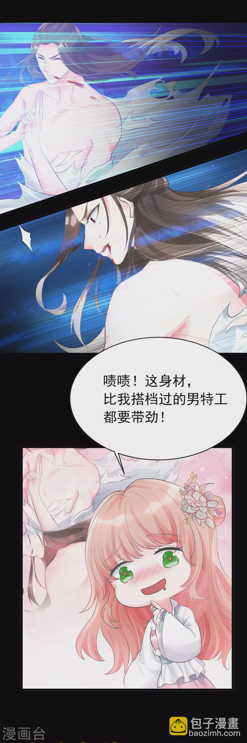 预告-第1话