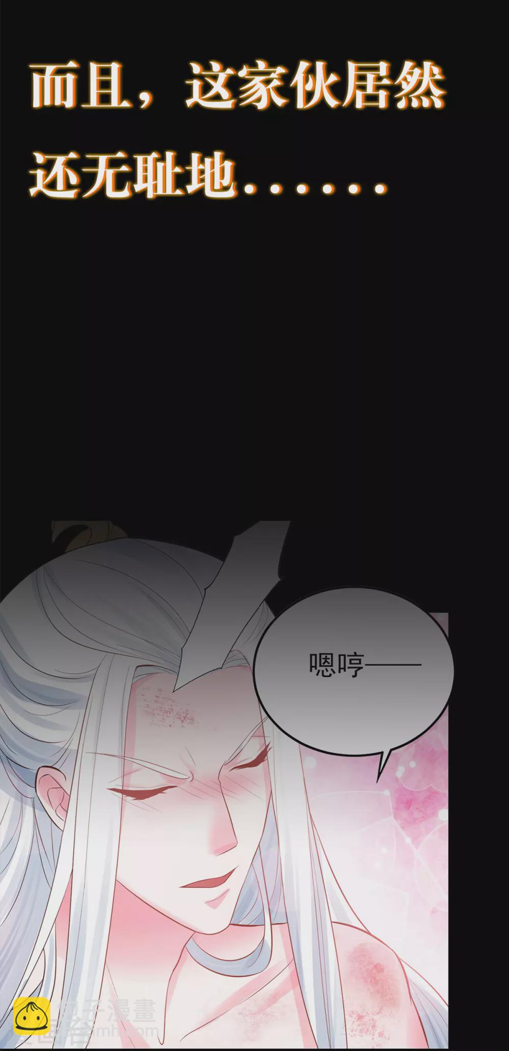 预告-第1话