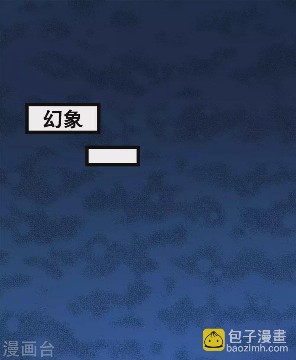 第14话 最亲密的背叛-第15话