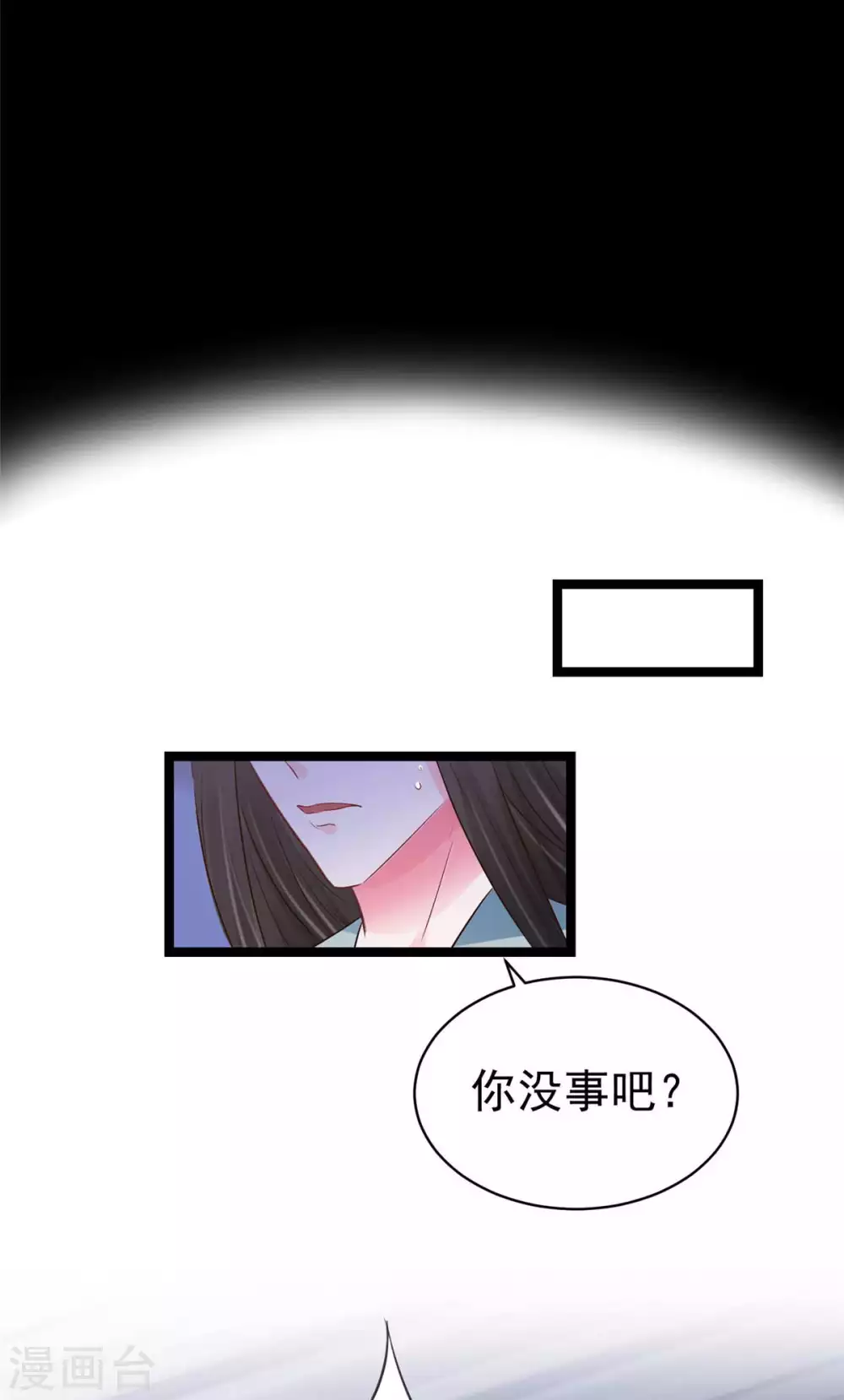 第14话 最亲密的背叛-第15话
