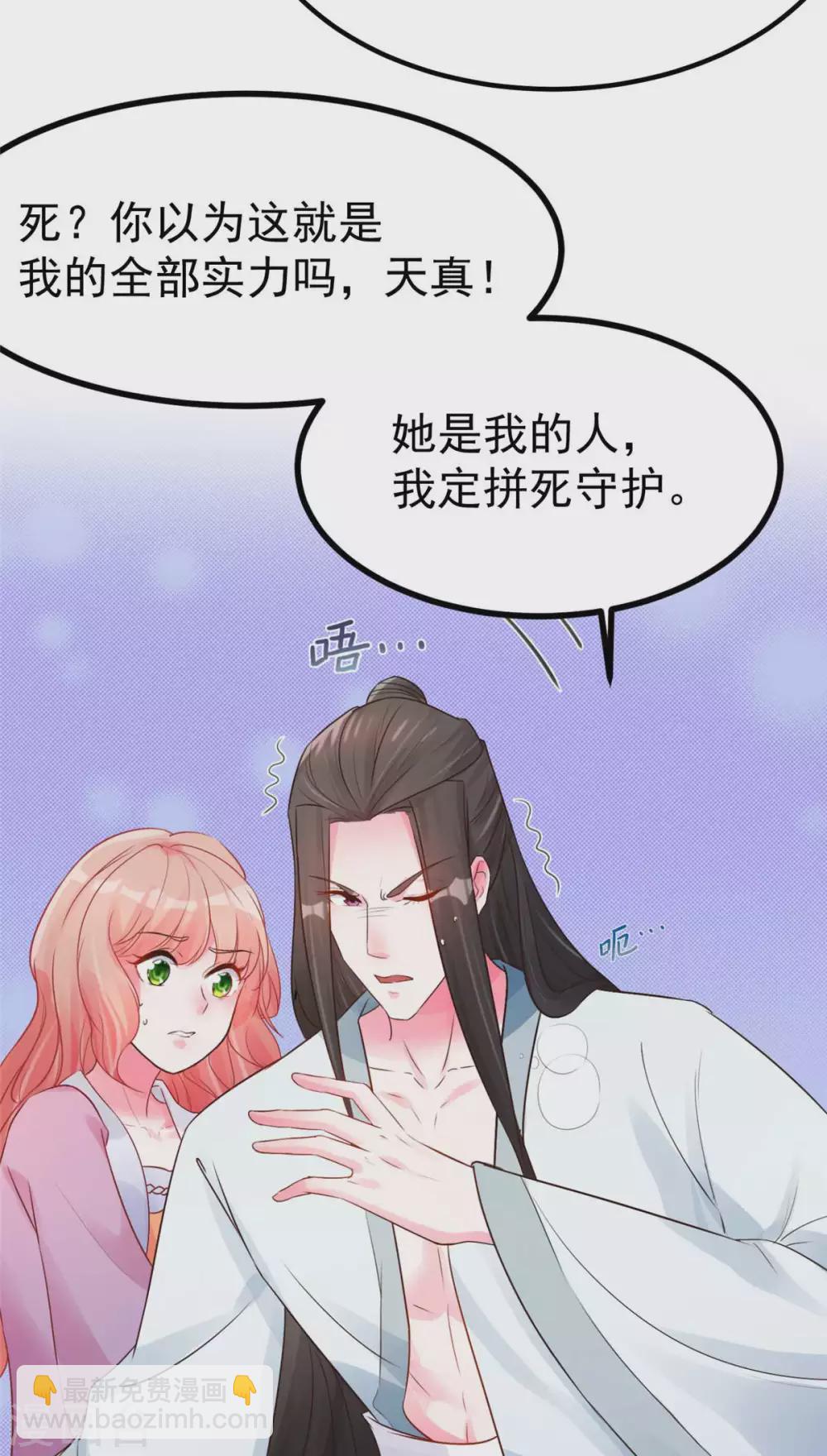 第14话 最亲密的背叛-第15话