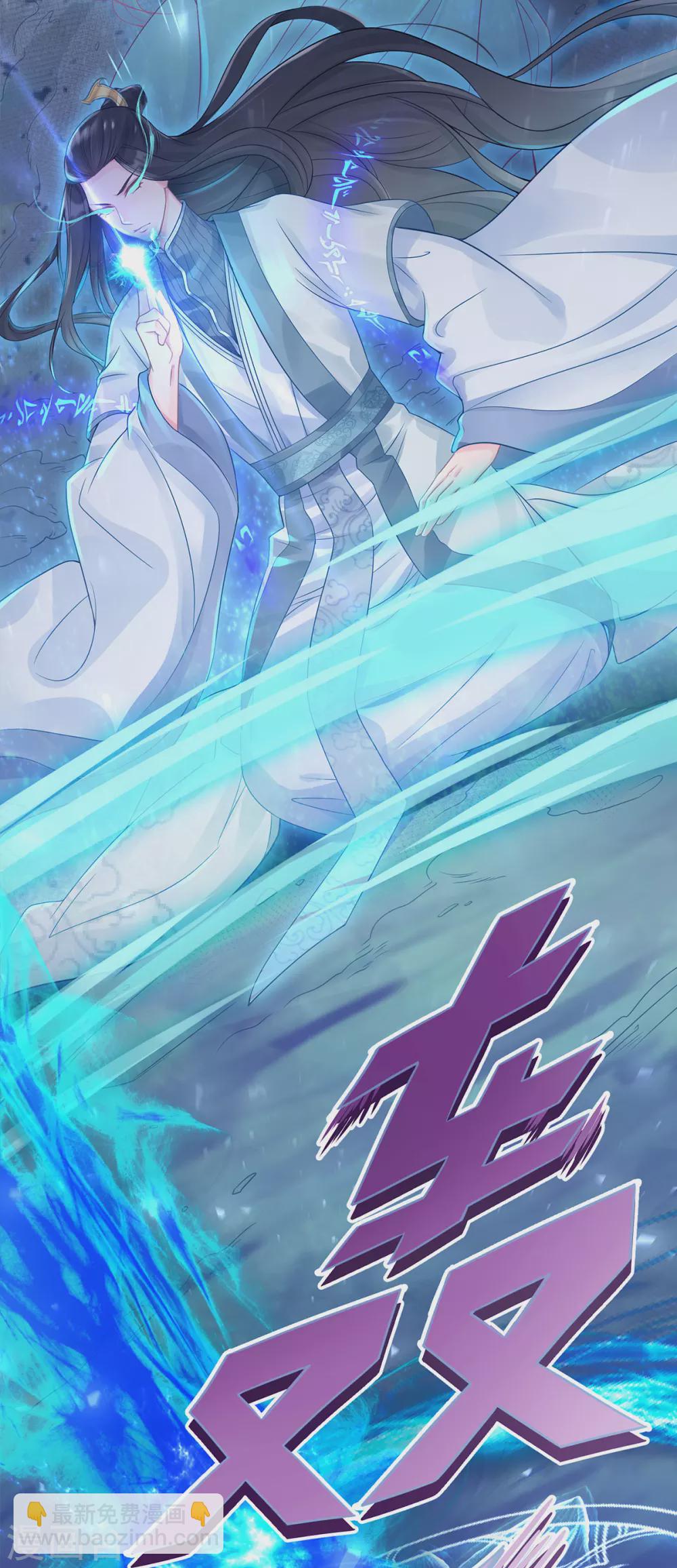 第2话 做他的女奴？-第3话