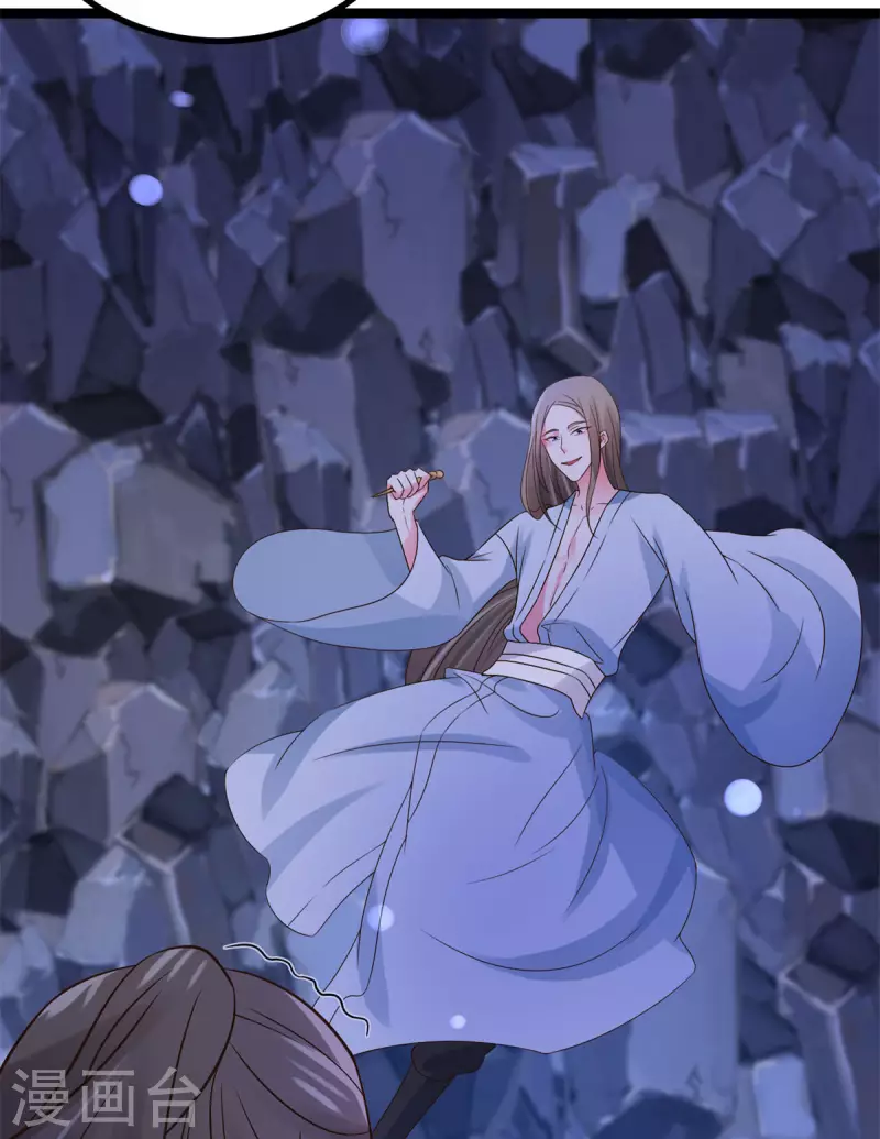 第21话 星使，我带走了-第23话