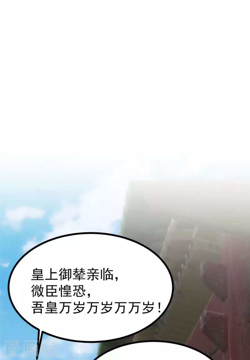 第23话 师兄弟吵架斗嘴-第25话
