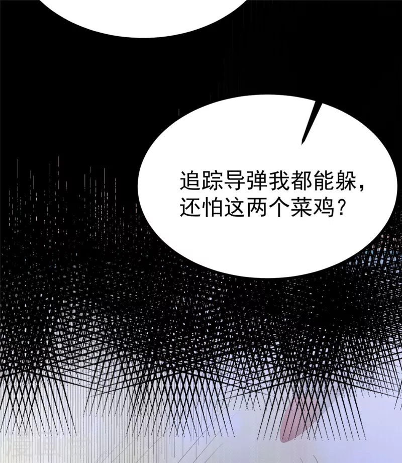 第27话 女子打架让人眼馋-第29话