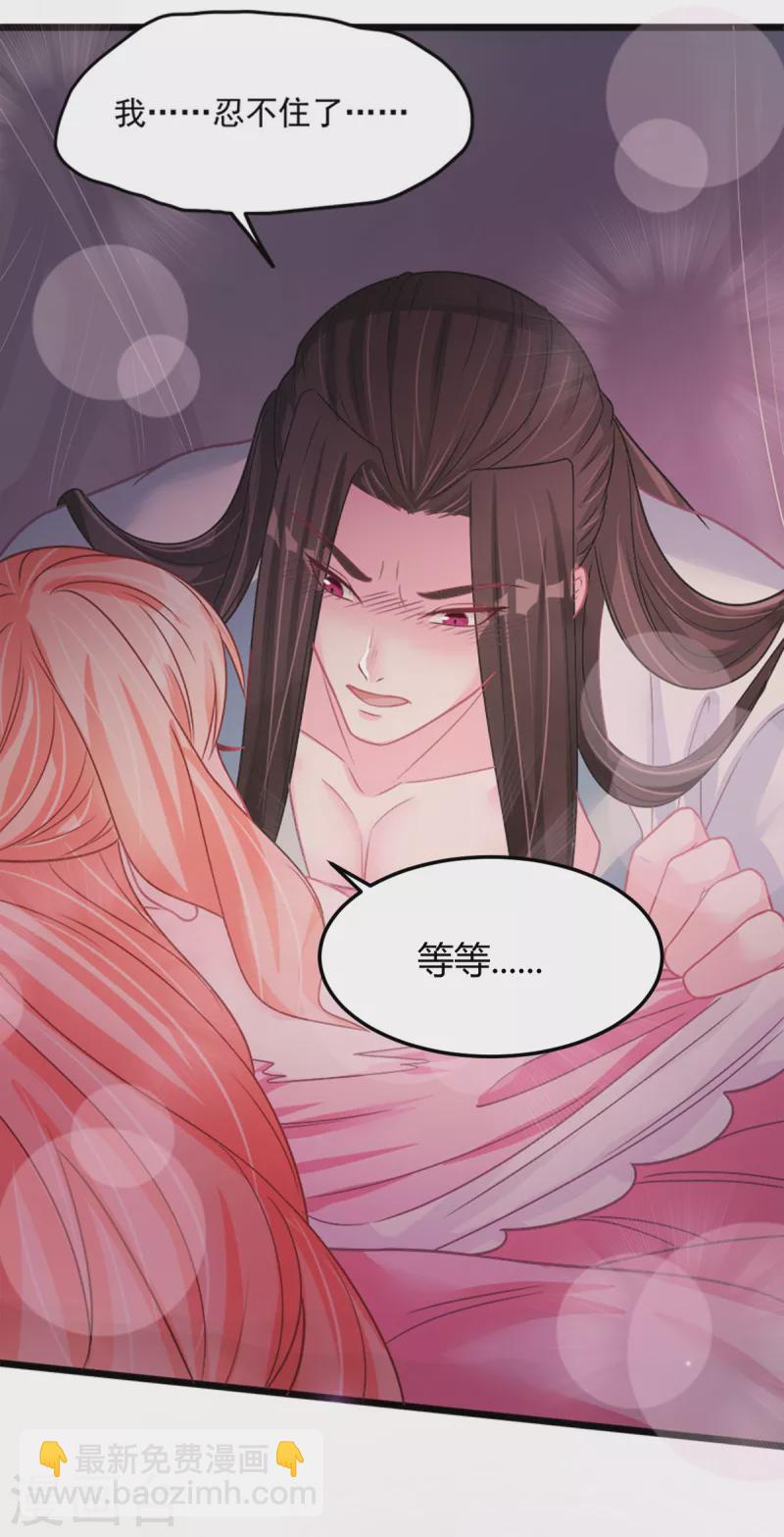 第29话 小丑竟是我自己-第31话
