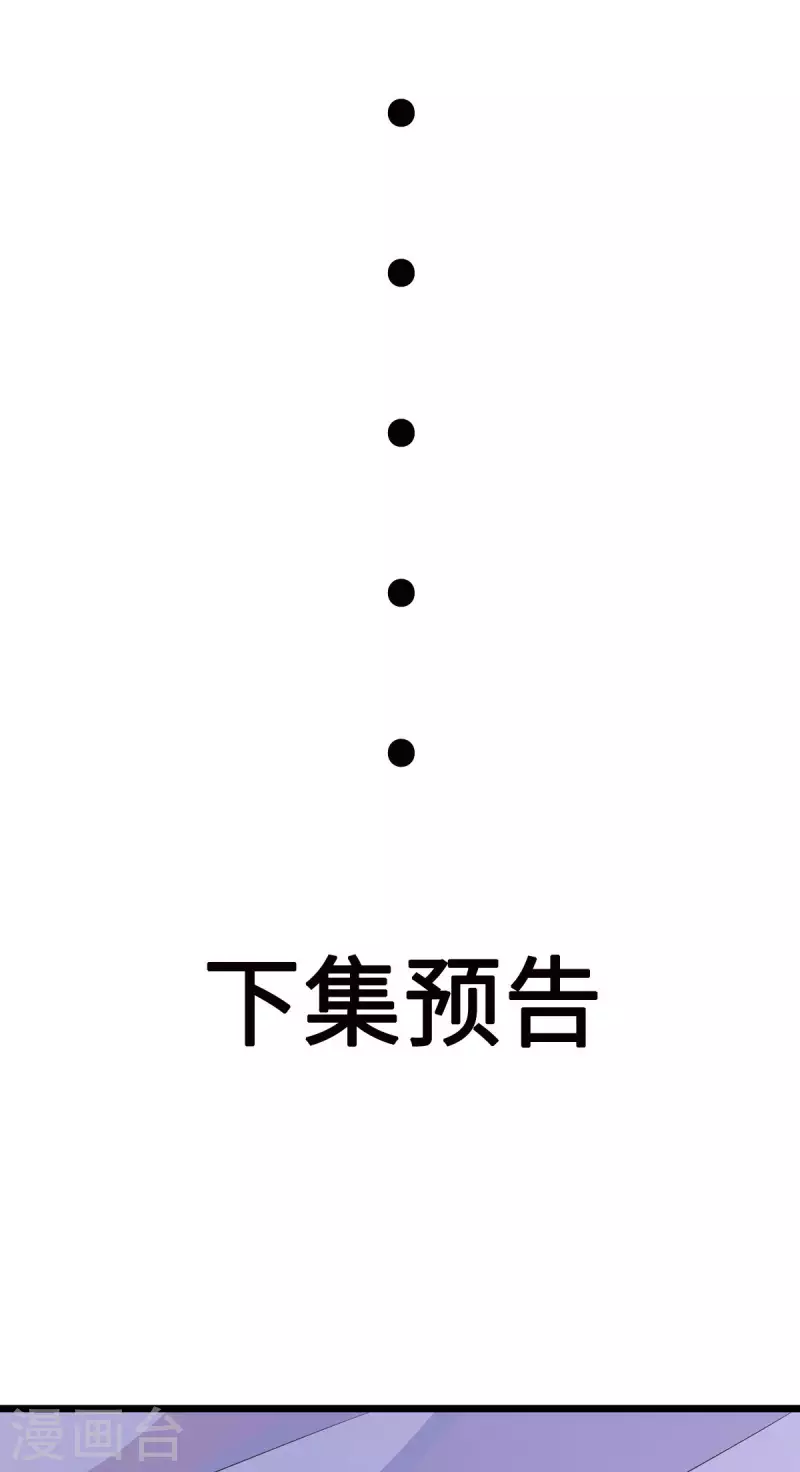 第31话 整整一天下不来床-第33话