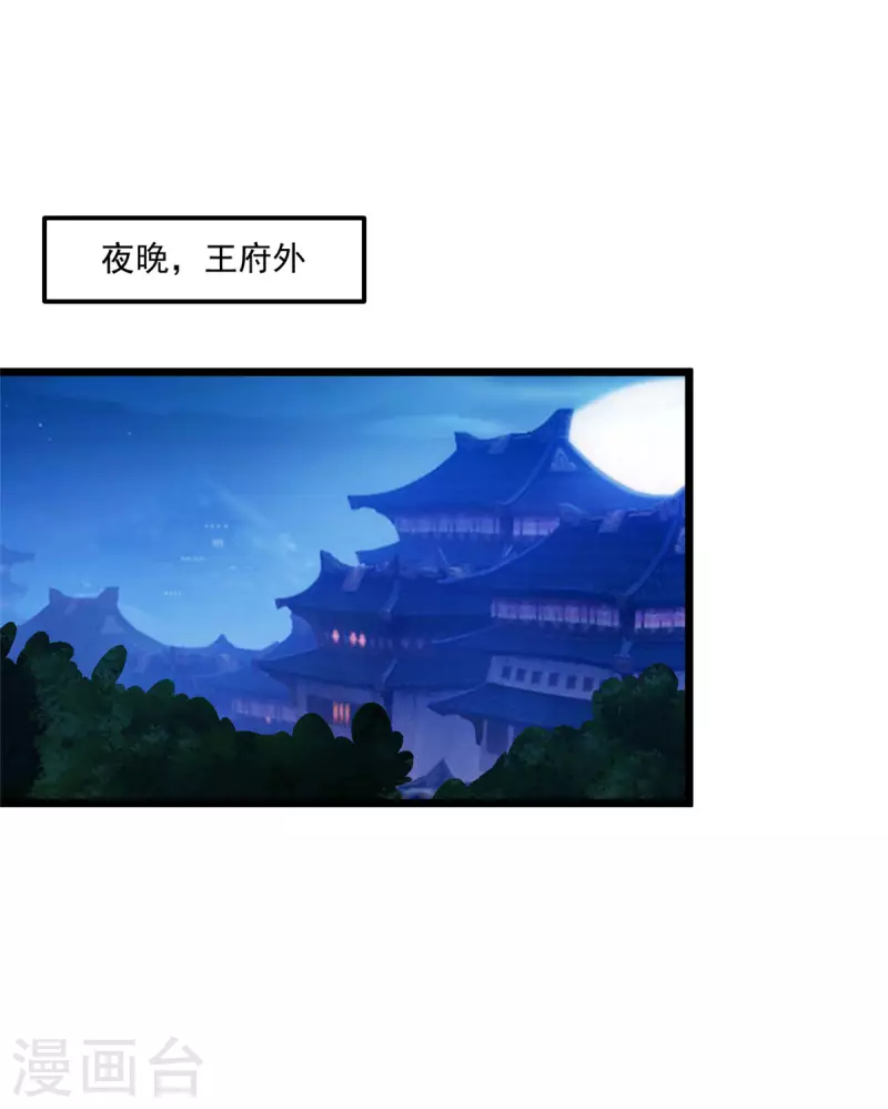 第33话 身体...动不了了-第35话