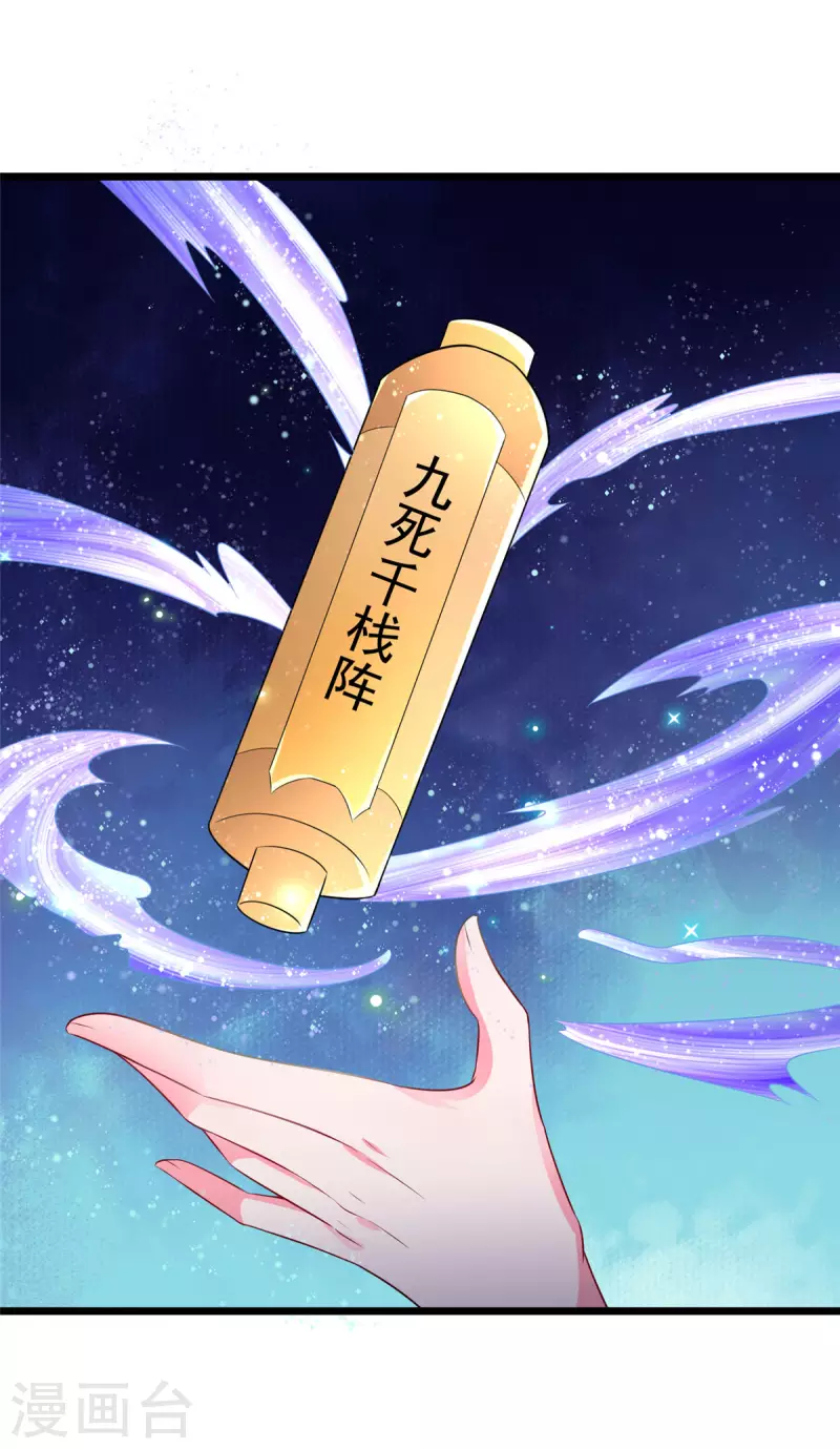 第33话 身体...动不了了-第35话