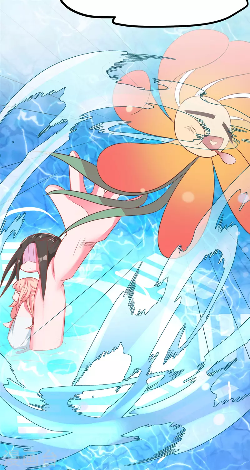 第35话 共浴，王爷你手放哪里？！-第37话