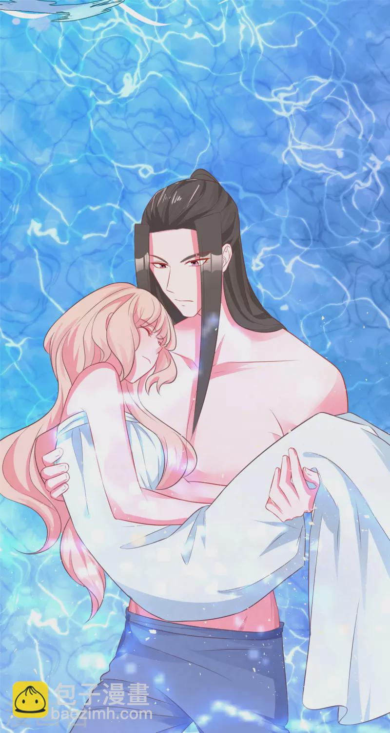 第35话 共浴，王爷你手放哪里？！-第37话