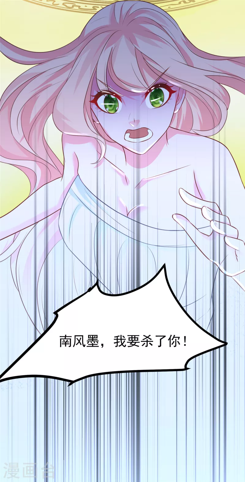 第35话 共浴，王爷你手放哪里？！-第37话
