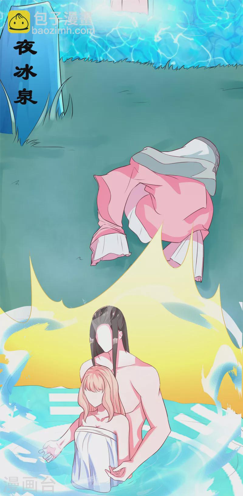 第35话 共浴，王爷你手放哪里？！-第37话