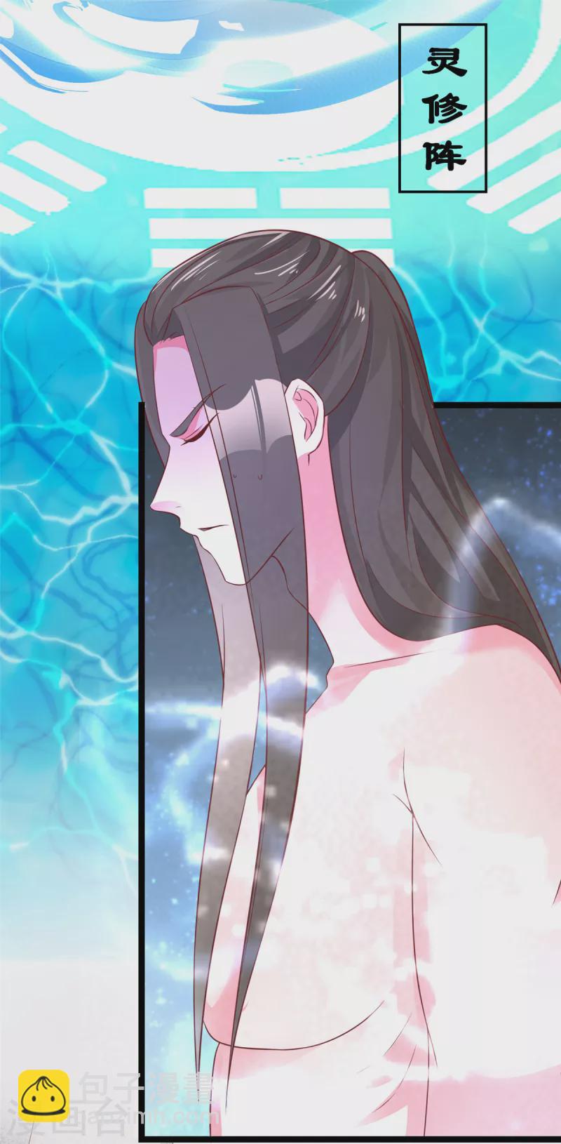 第35话 共浴，王爷你手放哪里？！-第37话