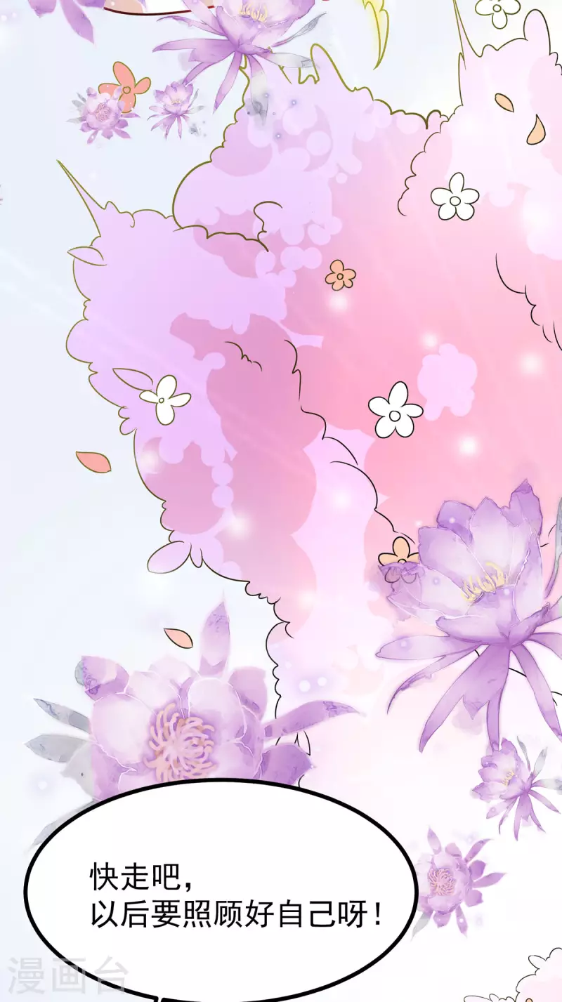 第37话 叫醒人的特殊方式-第39话