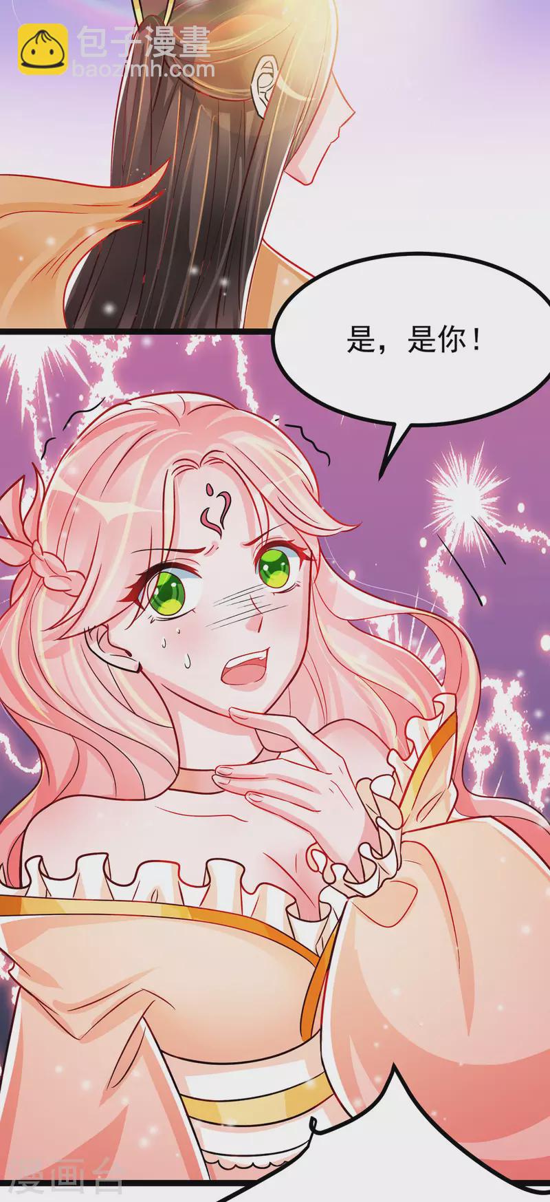 第37话 叫醒人的特殊方式-第39话