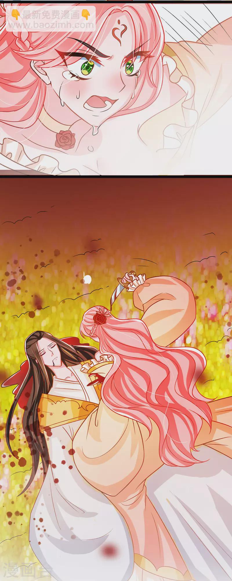 第37话 叫醒人的特殊方式-第39话