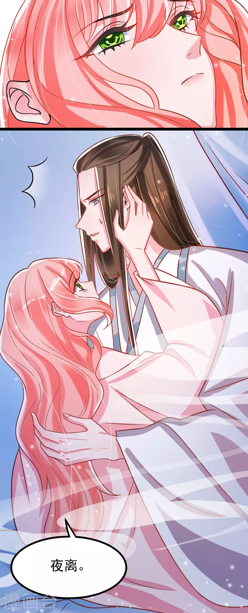 第37话 叫醒人的特殊方式-第39话