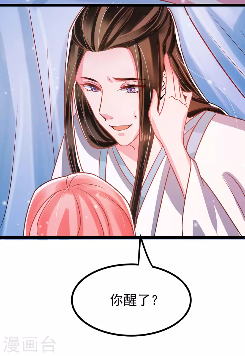 第37话 叫醒人的特殊方式-第39话