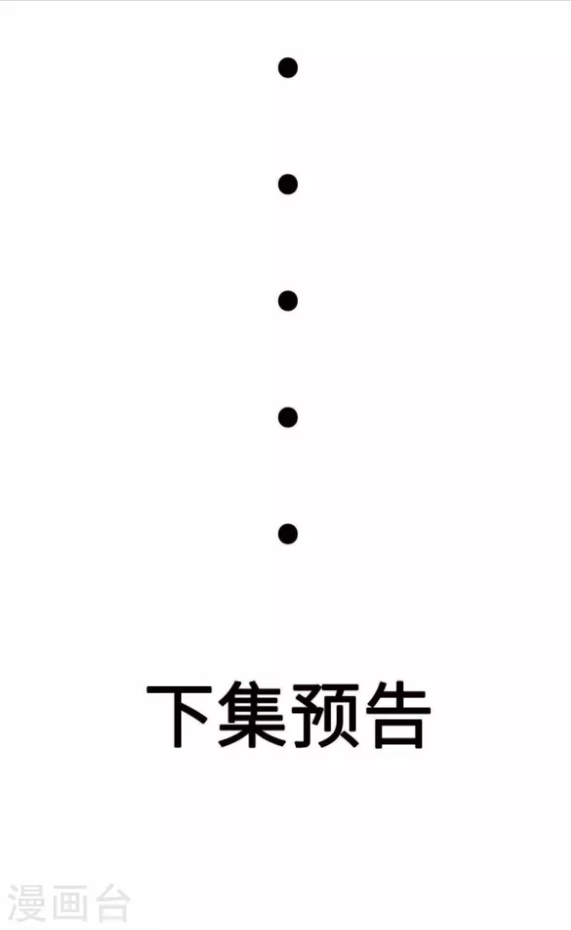 第37话 叫醒人的特殊方式-第39话