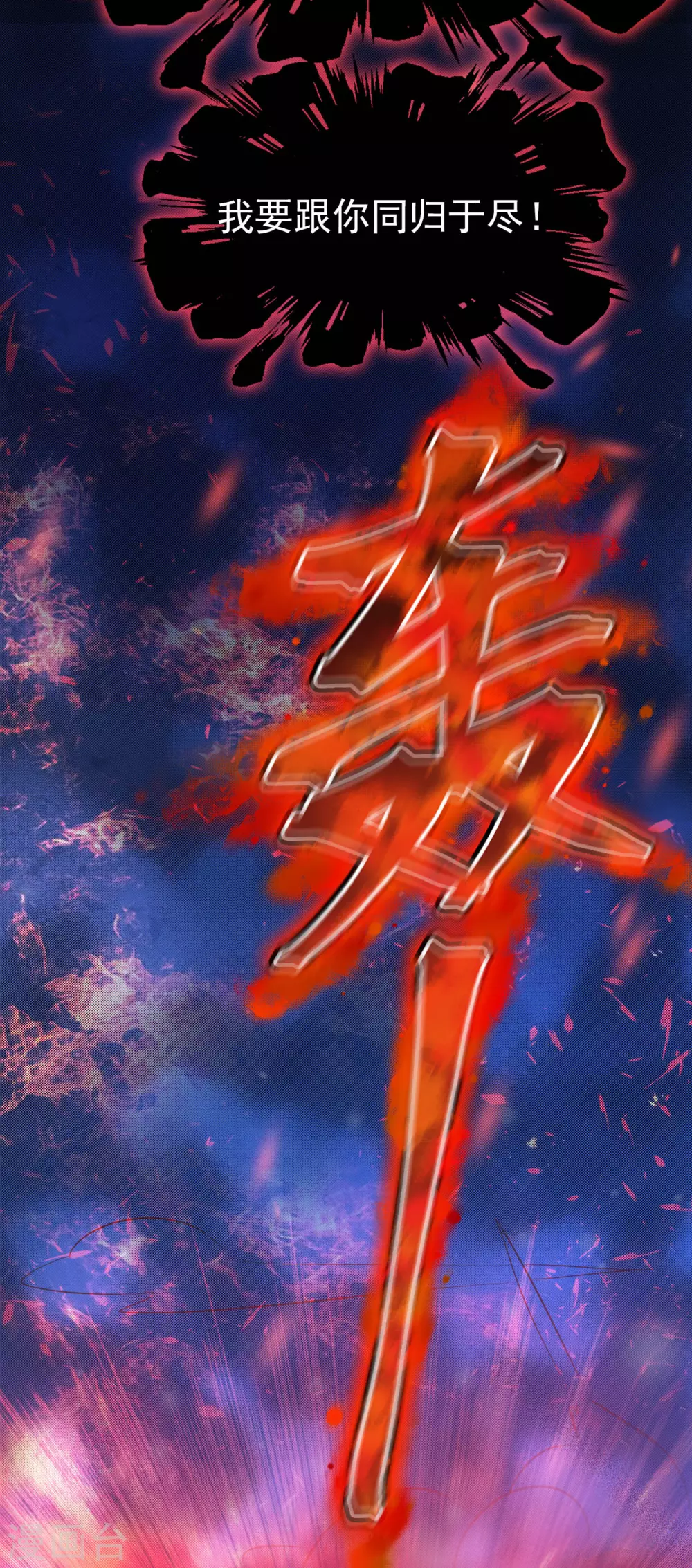 第4话 让我摸那个地方？-第5话