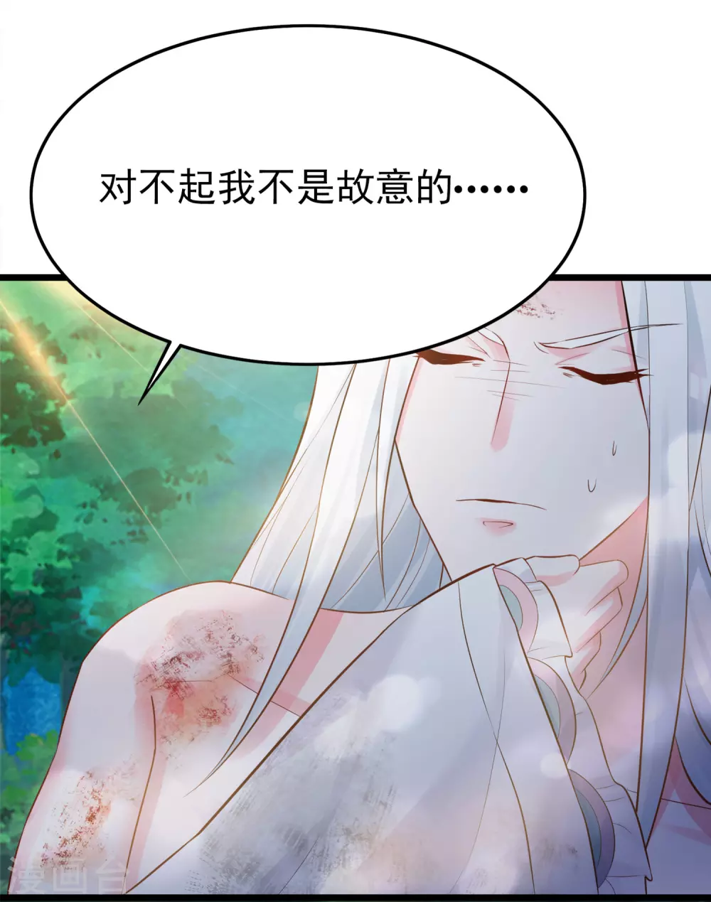 第4话 让我摸那个地方？-第5话