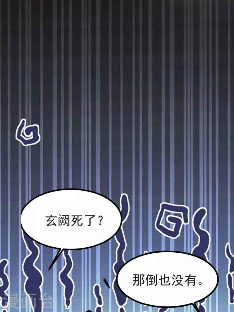 第39话 小月月来我这不~-第41话