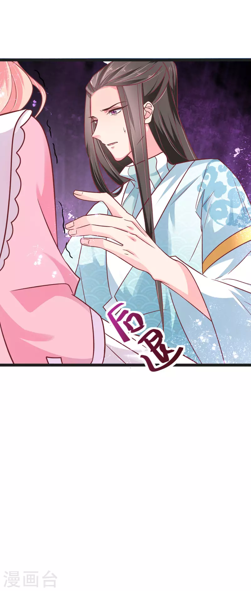 第41话 王爷你别这样，我紧张-第43话