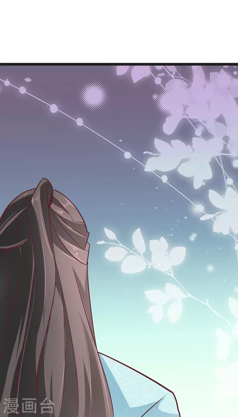 第41话 王爷你别这样，我紧张-第43话