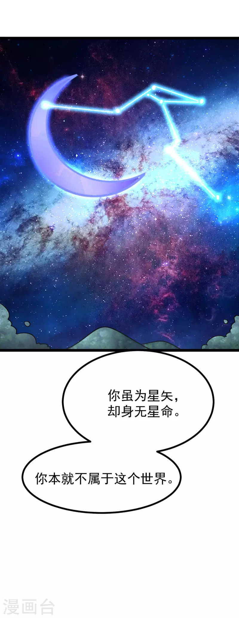 第41话 王爷你别这样，我紧张-第43话