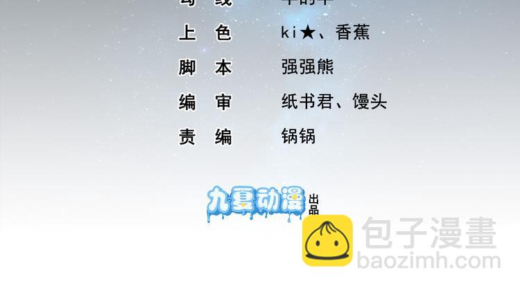 第1话 穿....穿越？！(1/2)-第1话