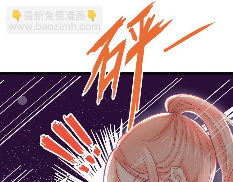 第1话 穿....穿越？！(1/2)-第1话