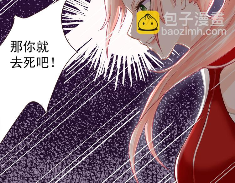 第1话 穿....穿越？！(1/2)-第1话