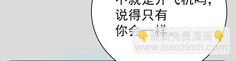 第1话 穿....穿越？！(1/2)-第1话
