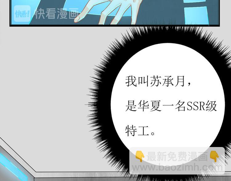 第1话 穿....穿越？！(1/2)-第1话