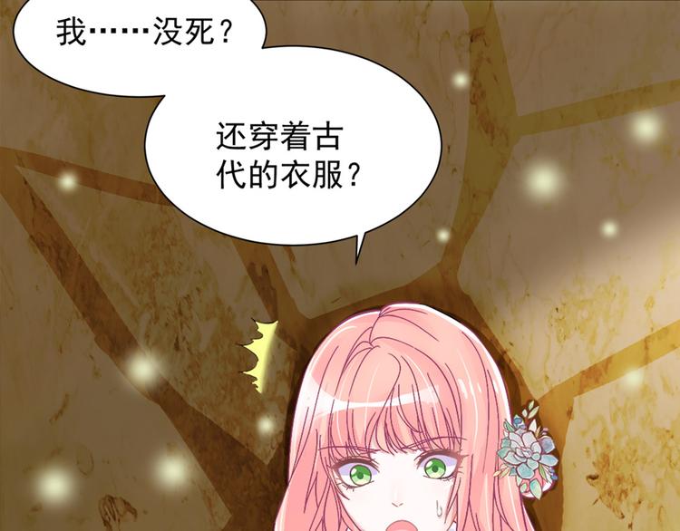 第1话 穿....穿越？！(1/2)-第1话