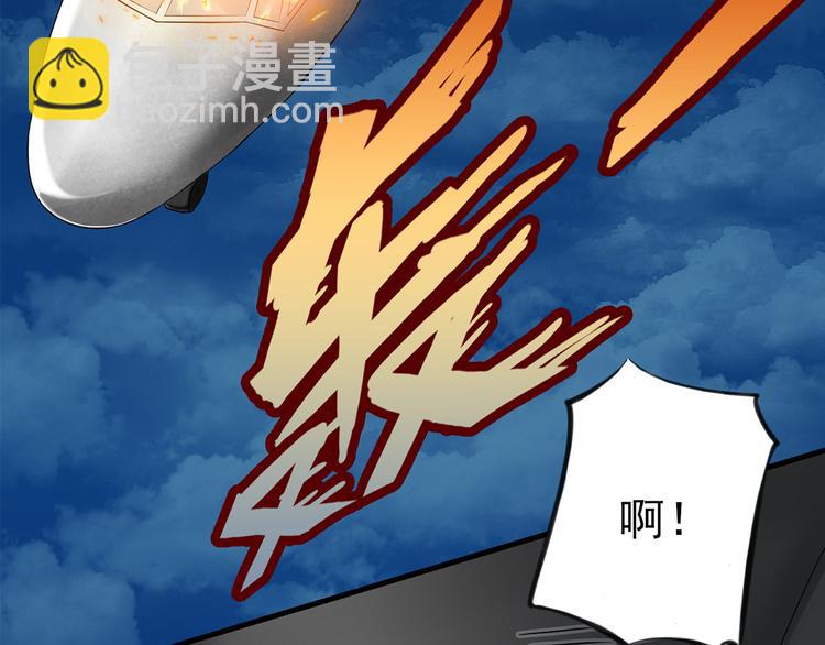 第1话 穿....穿越？！(1/2)-第1话