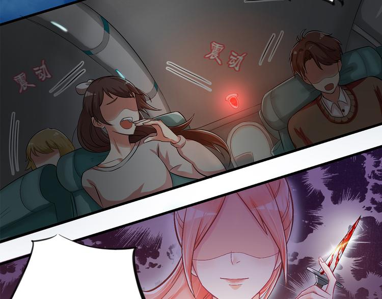 第1话 穿....穿越？！(1/2)-第1话
