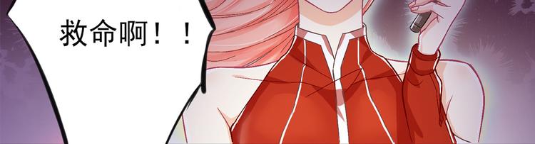 第1话 穿....穿越？！(1/2)-第1话
