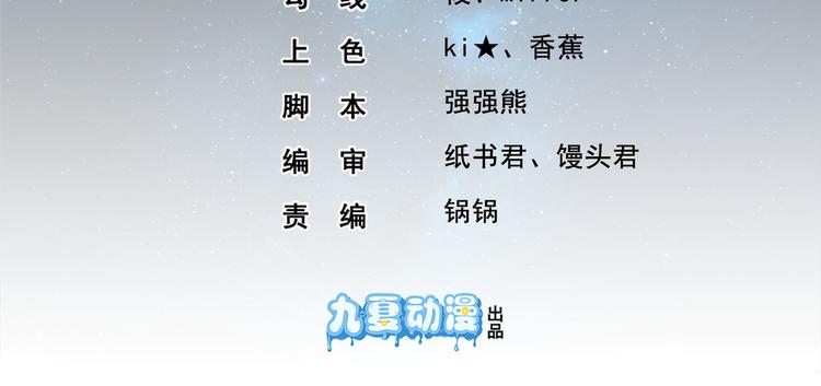 第11话 啧啧，闷骚的男人-第11话