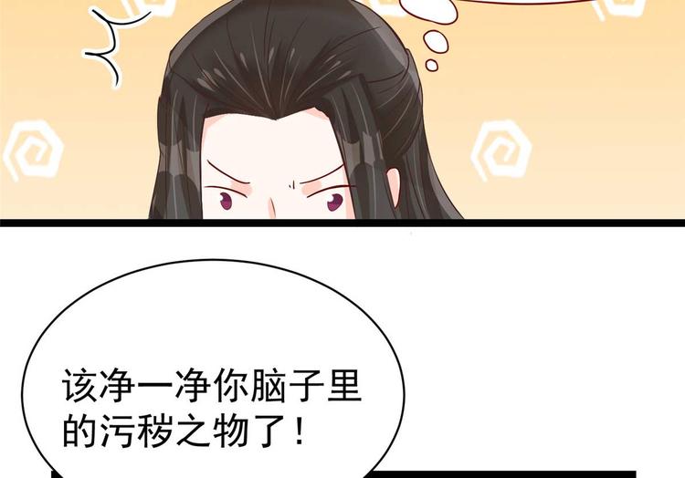 第11话 啧啧，闷骚的男人-第11话